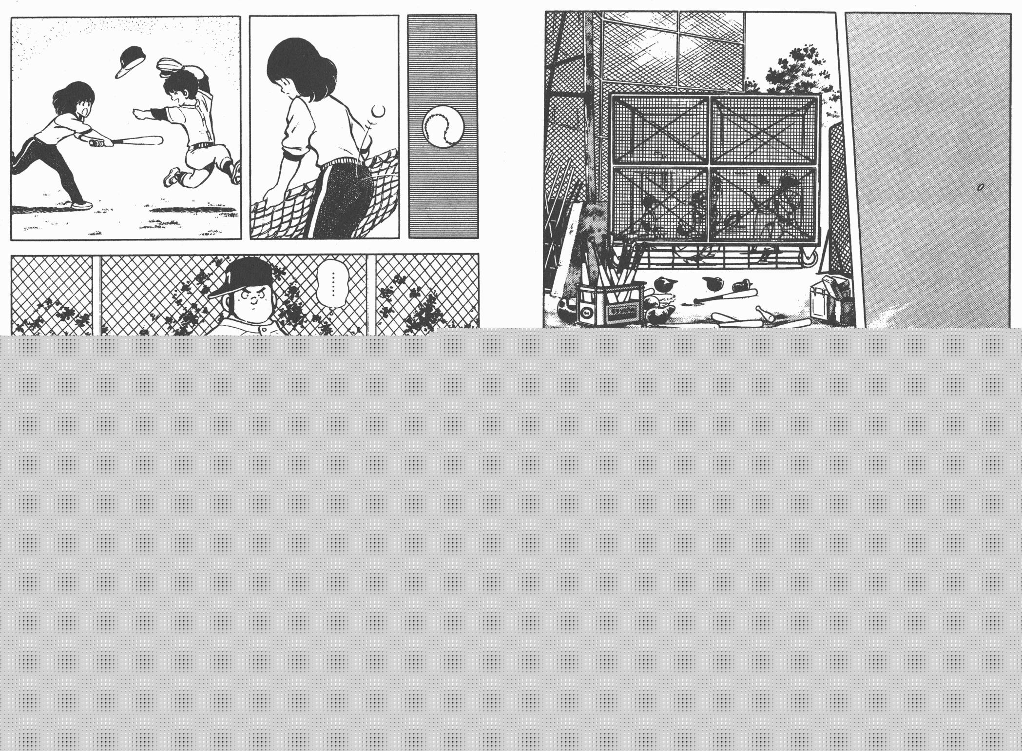 Touch 第8卷 第64页