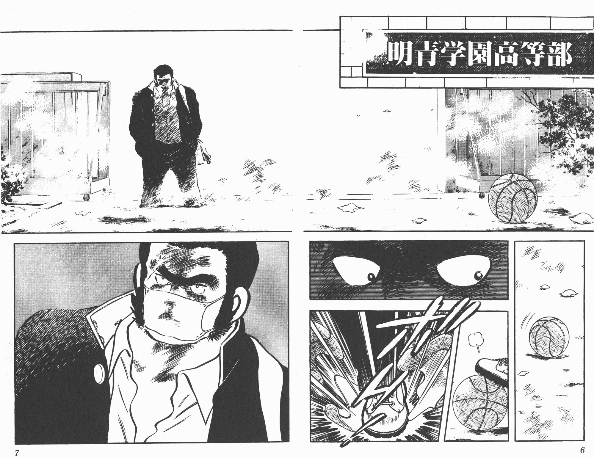 Touch 第9卷 第3页