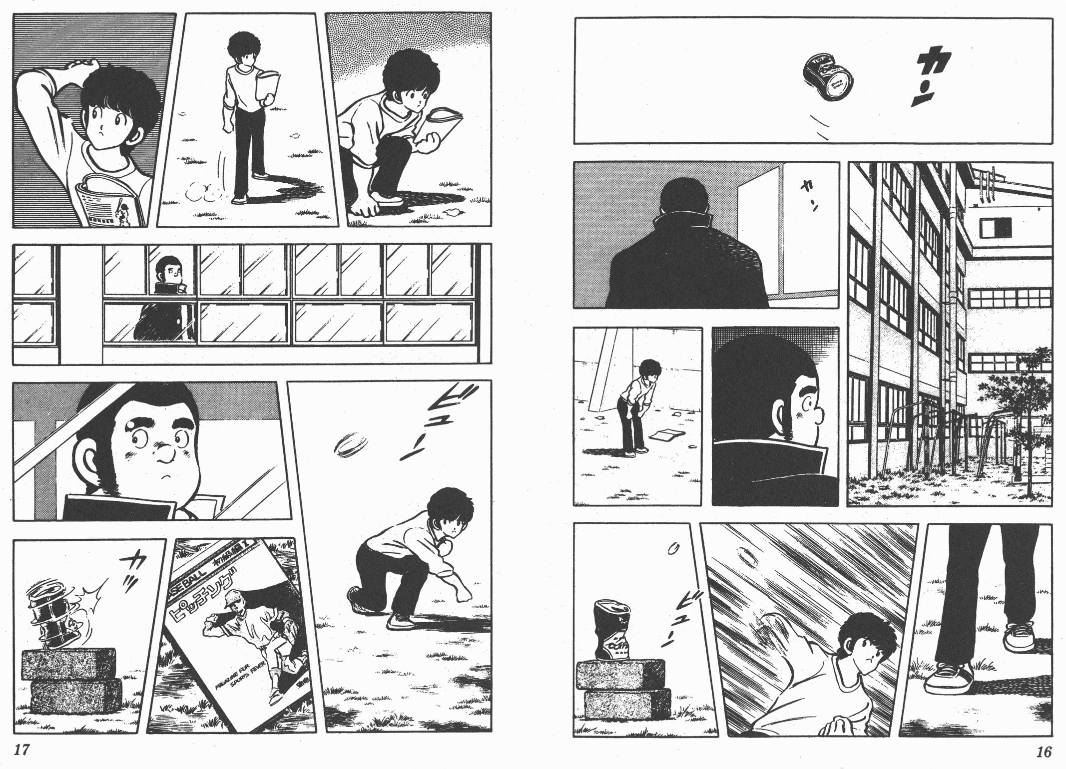 Touch 第9卷 第8页