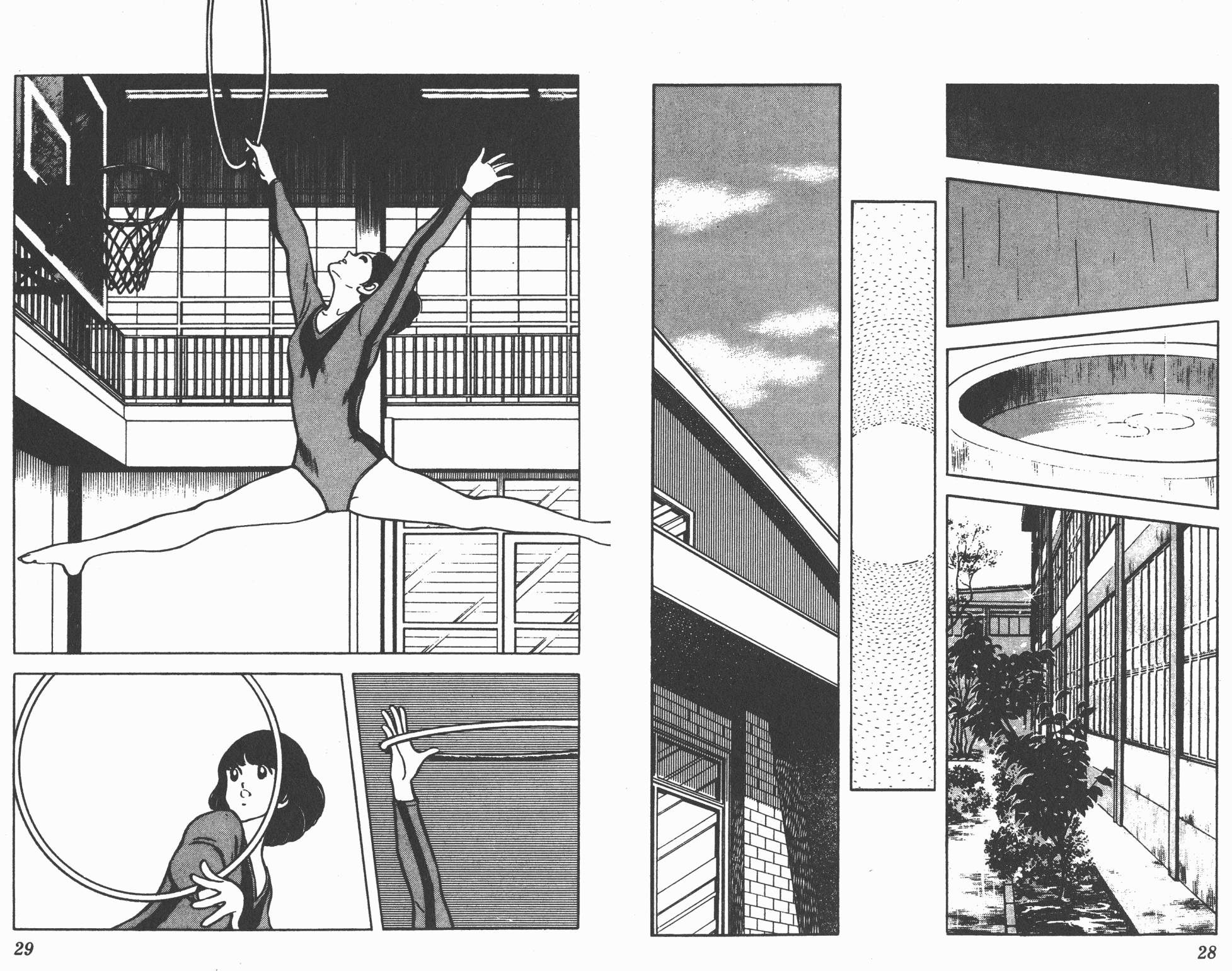 Touch 第9卷 第14页