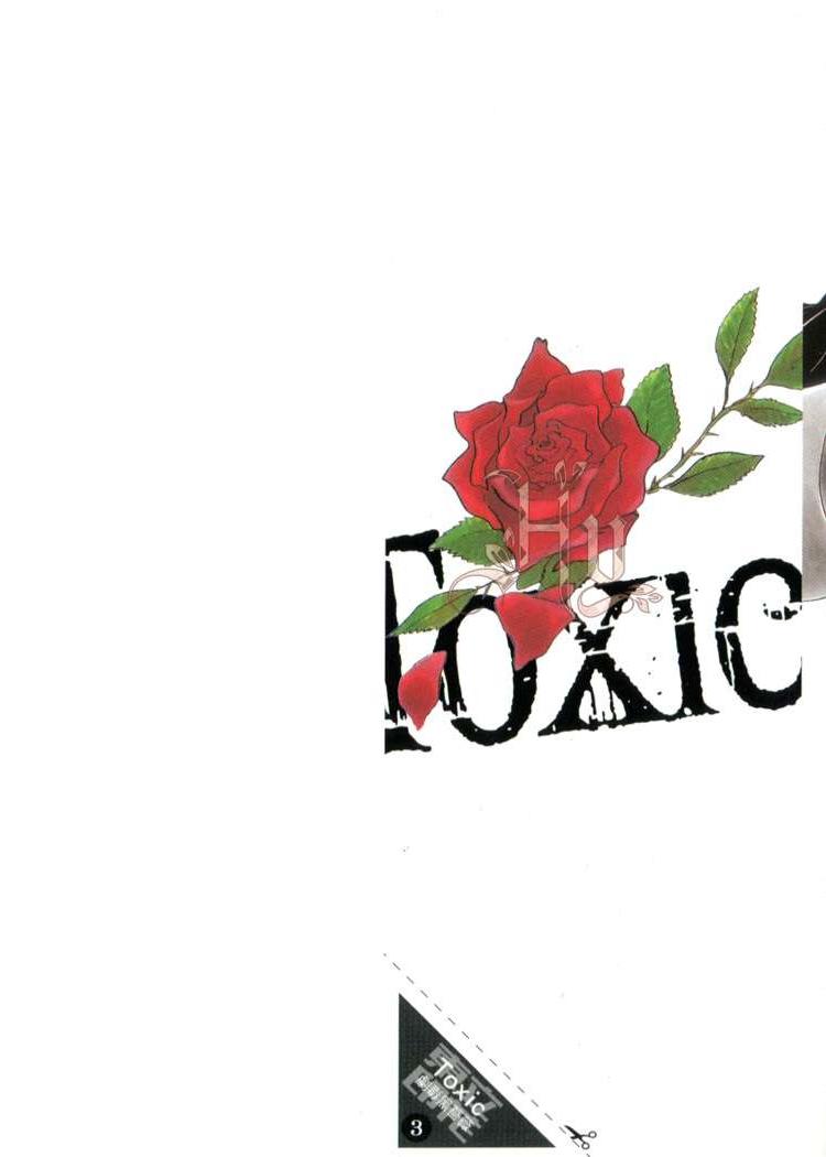 Toxic剧毒黑蔷薇第3卷图