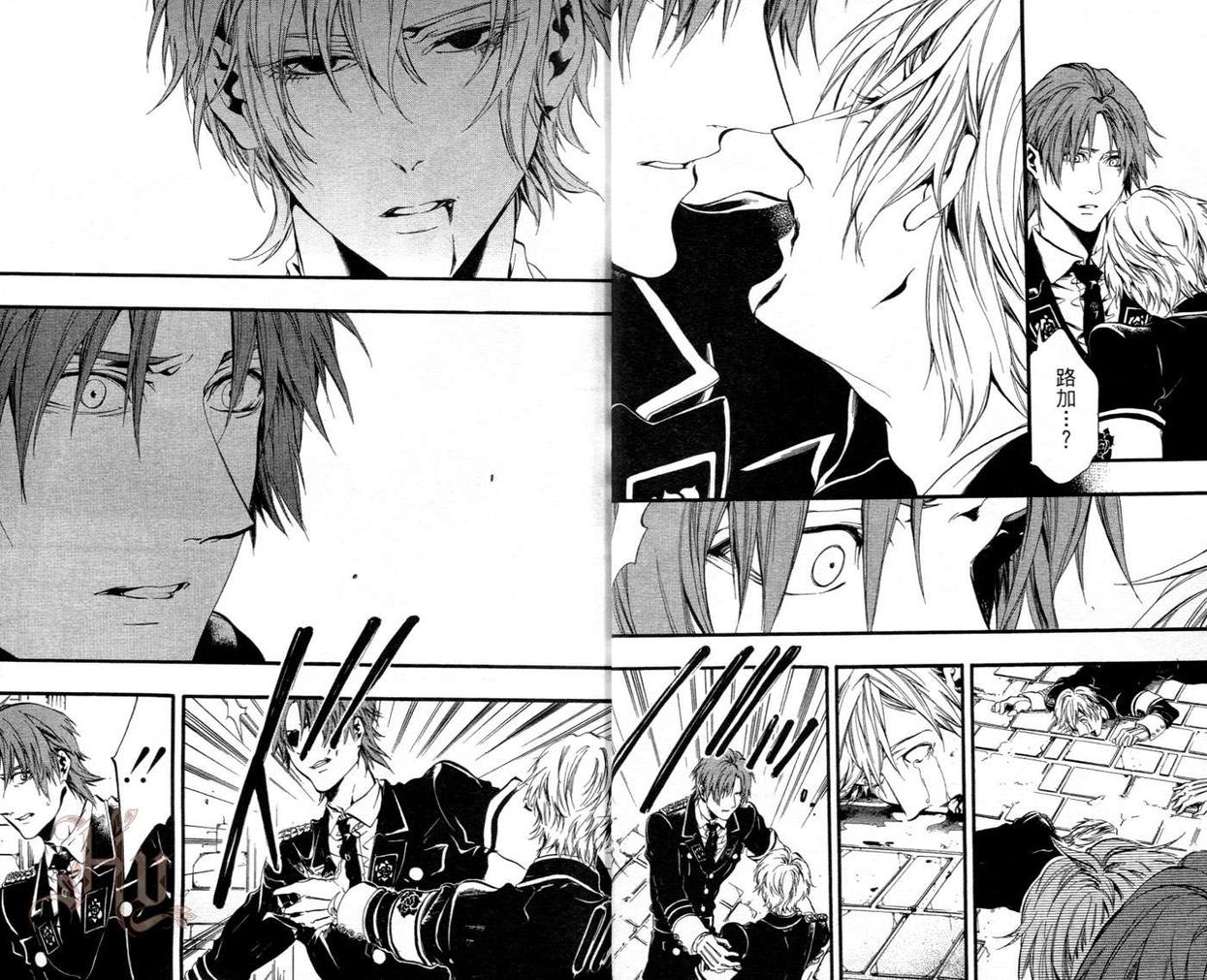 Toxic剧毒黑蔷薇第3卷图