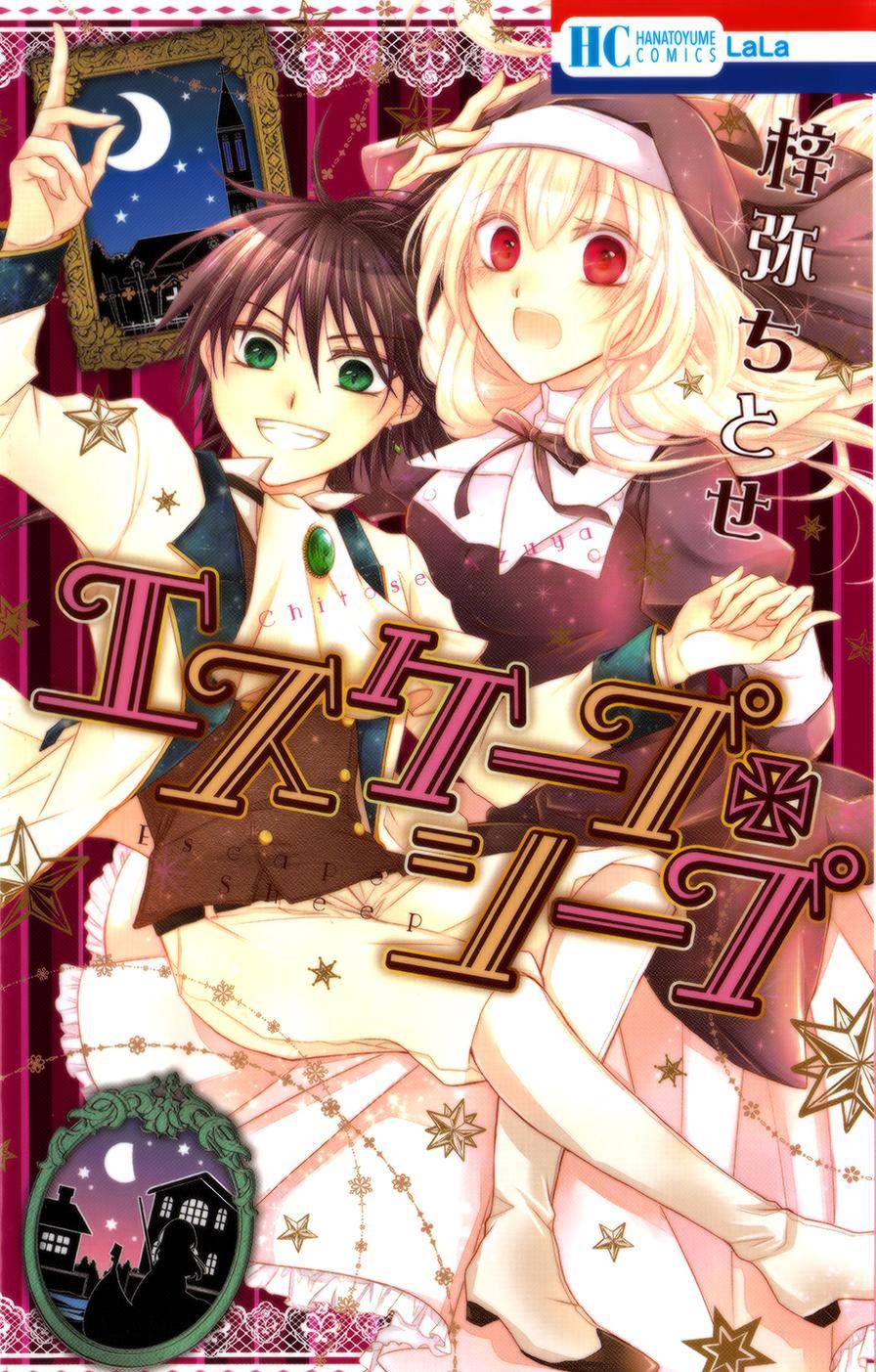 逃跑罗曼史第1话图