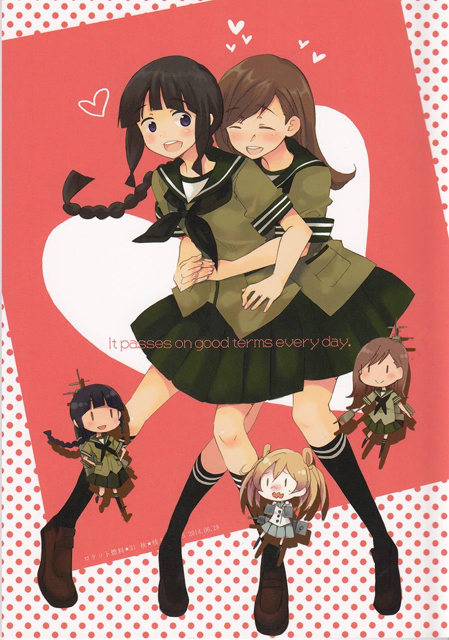 t pases on good terms every day全1话图