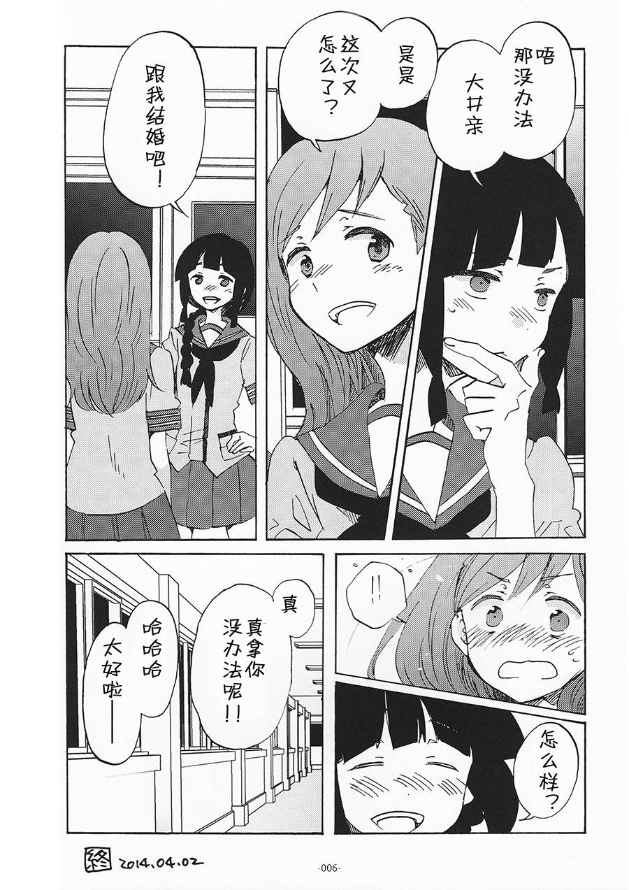 t pases on good terms every day全1话图