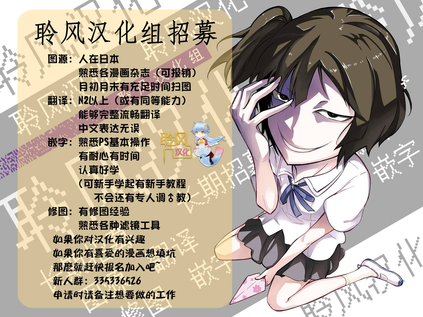 投票游戏第8话图