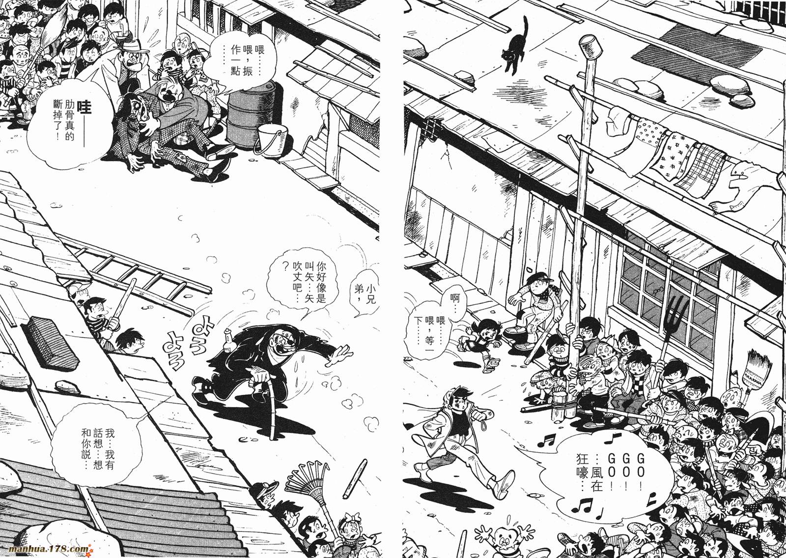 铁拳浪子 第1卷 第19页