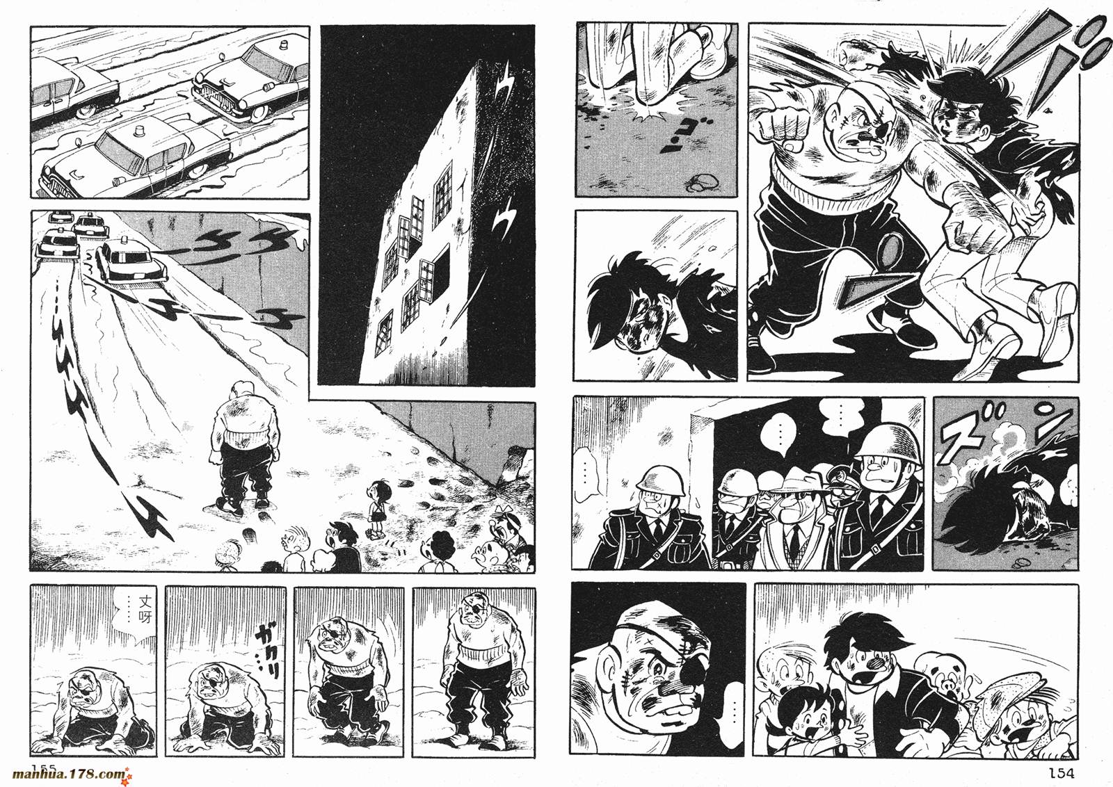 铁拳浪子 第1卷 第77页