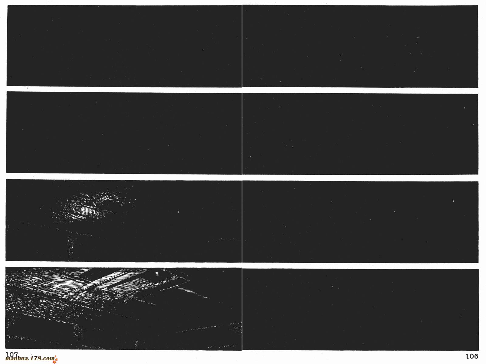 铁拳浪子 第10卷 第54页