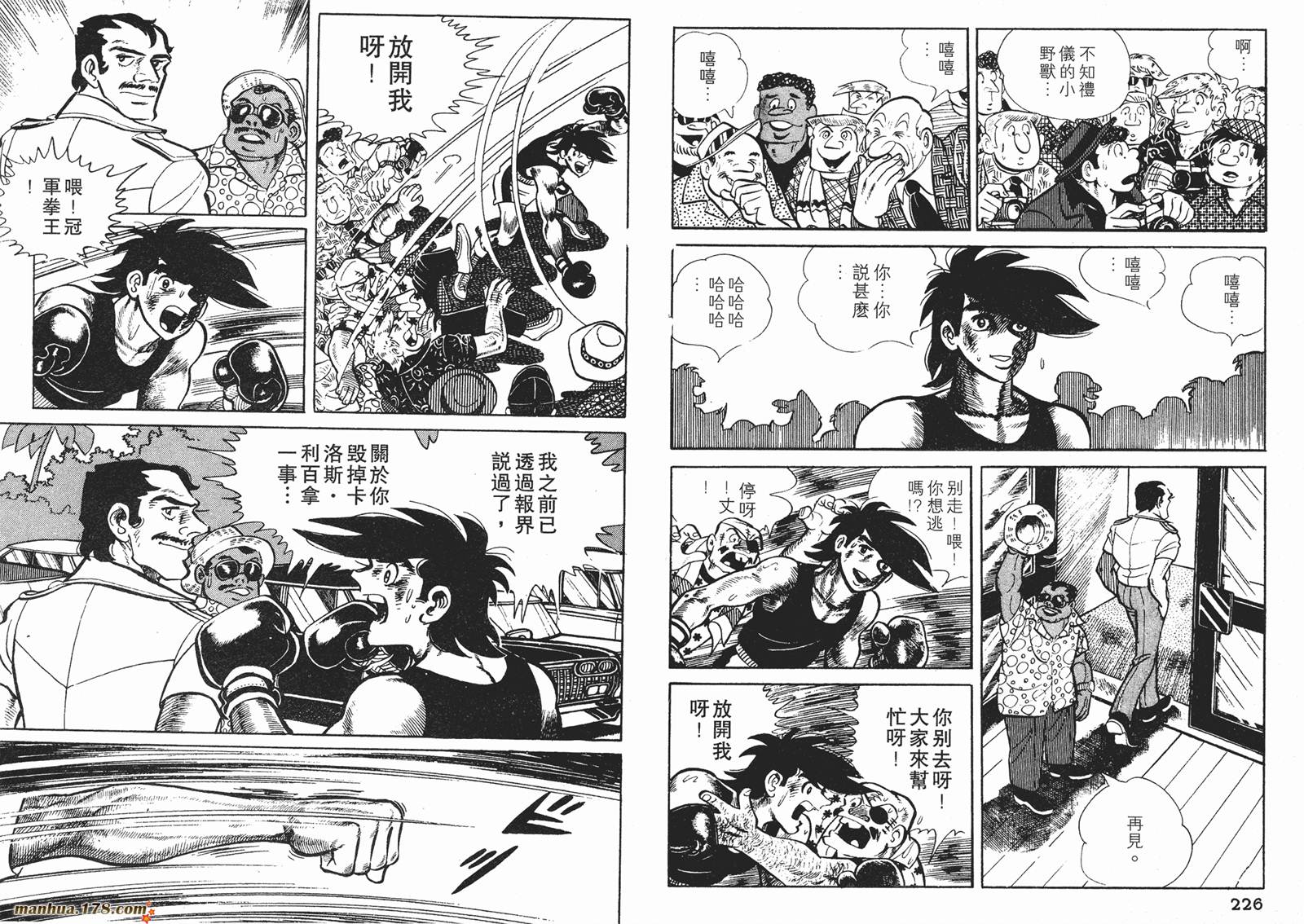 铁拳浪子 第10卷 第114页