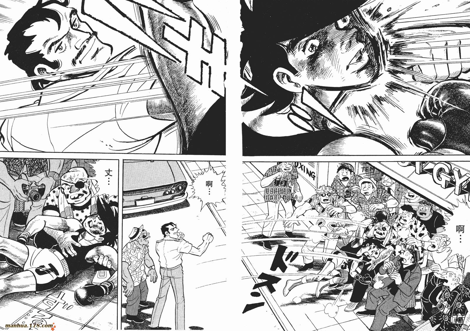 铁拳浪子 第10卷 第115页