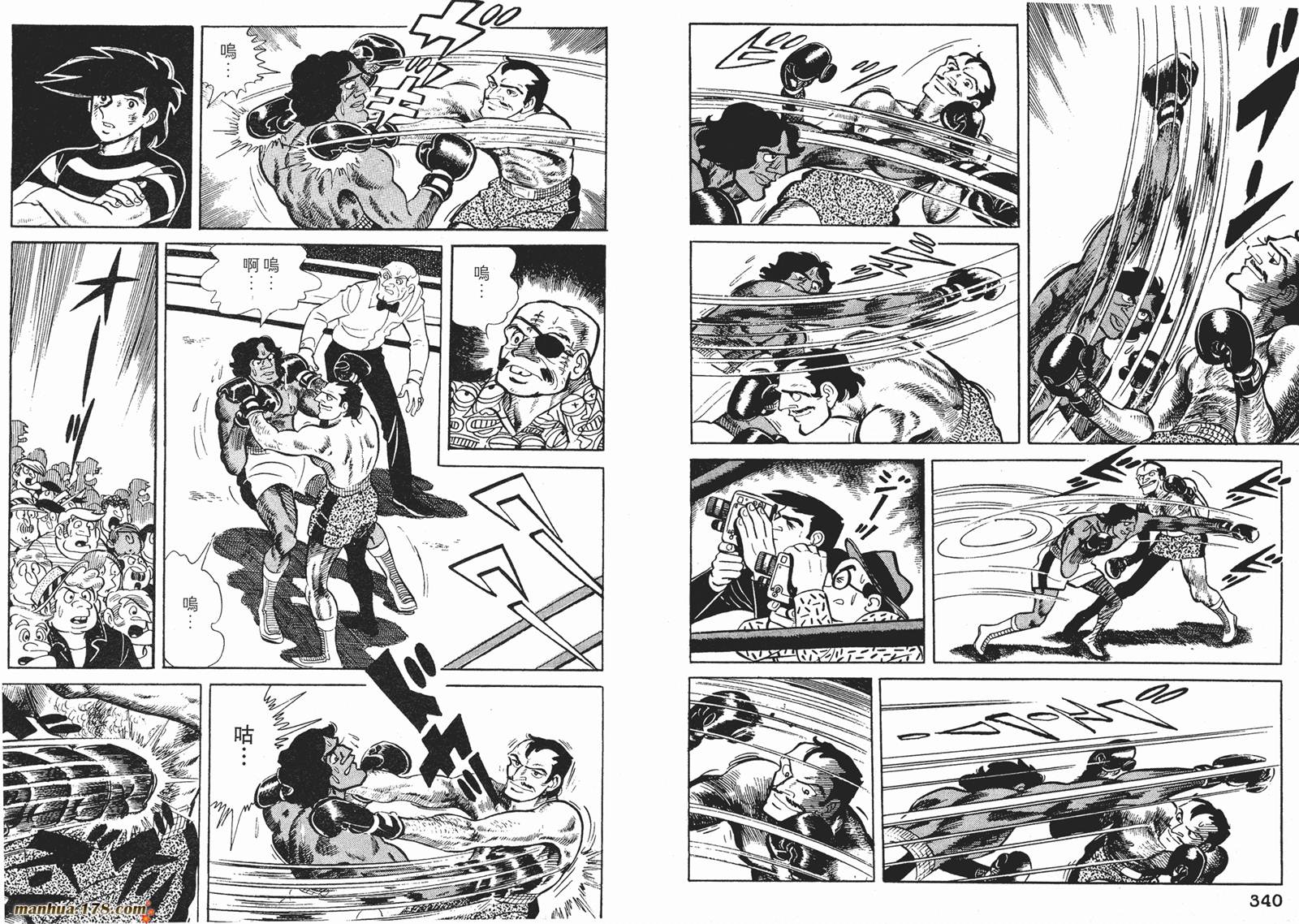 铁拳浪子 第10卷 第171页