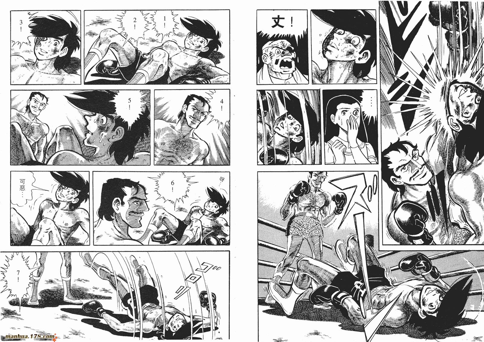 铁拳浪子 第10卷 第179页