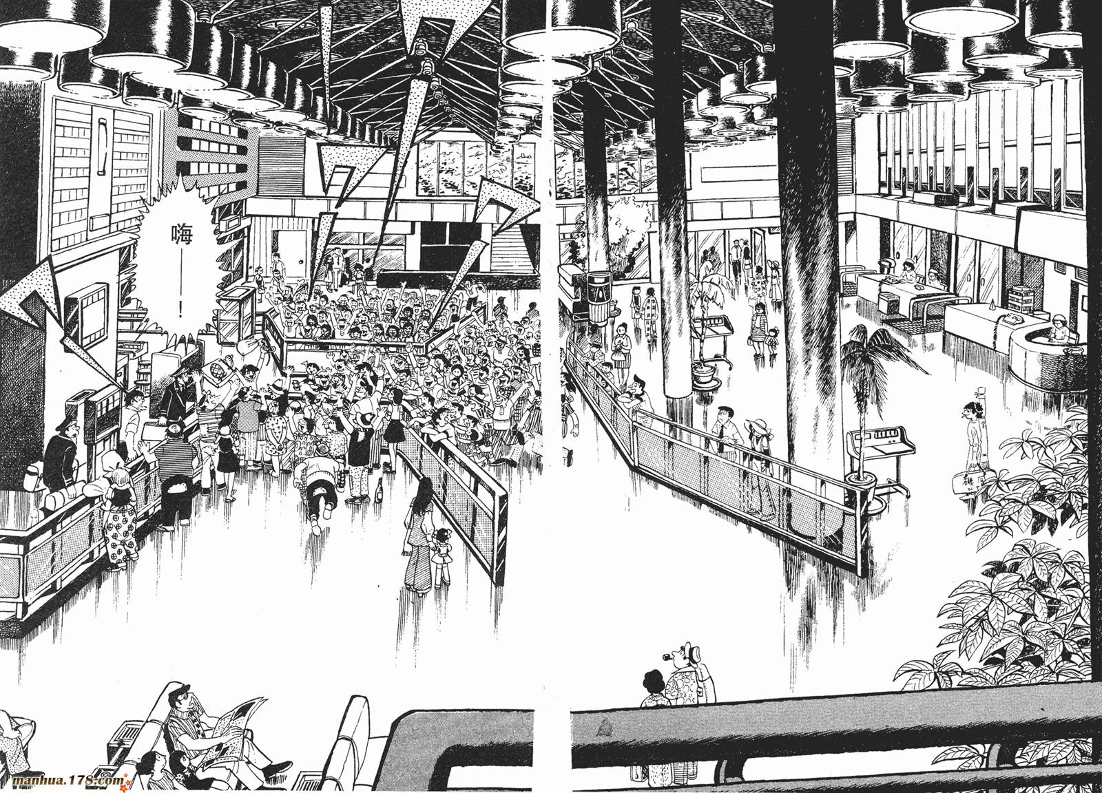 铁拳浪子 第10卷 第188页