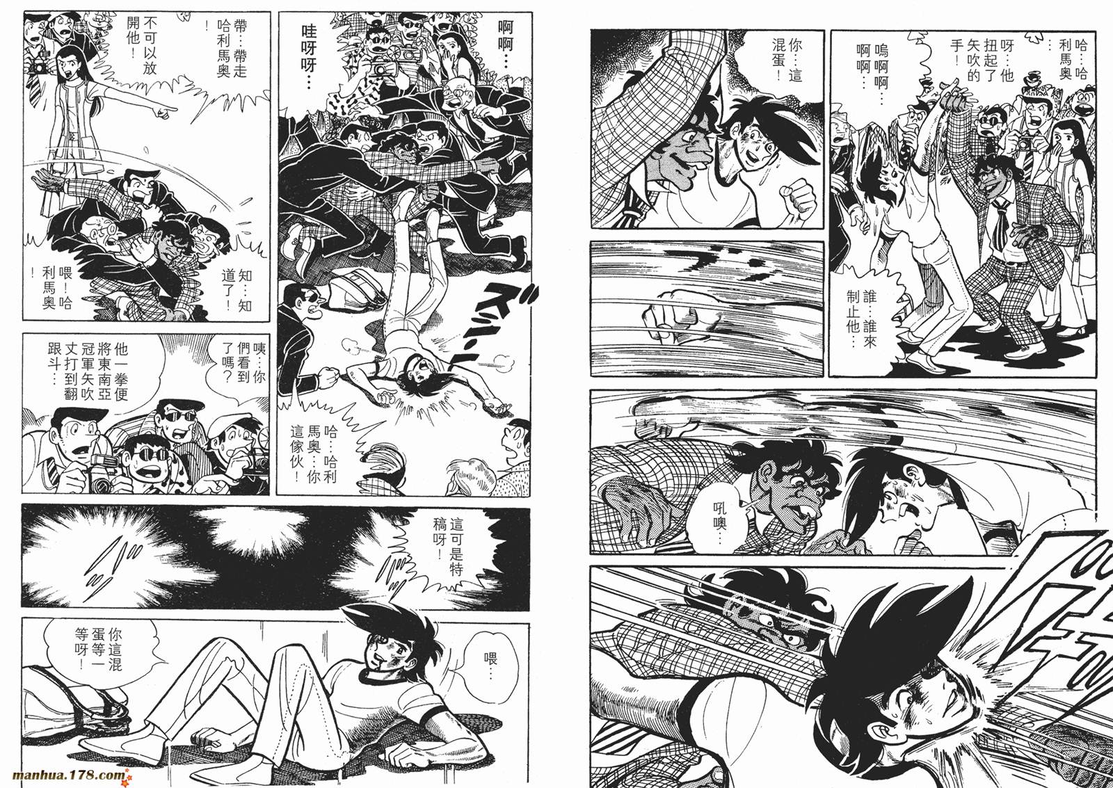 铁拳浪子 第11卷 第54页