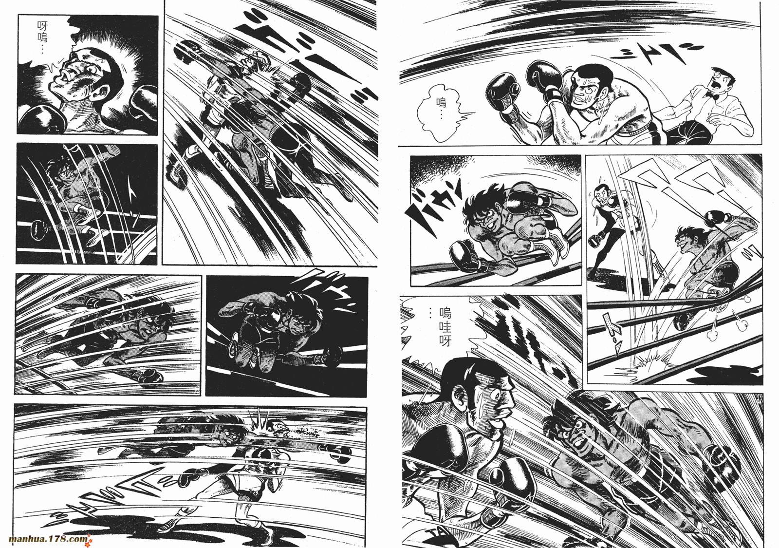 铁拳浪子 第11卷 第103页