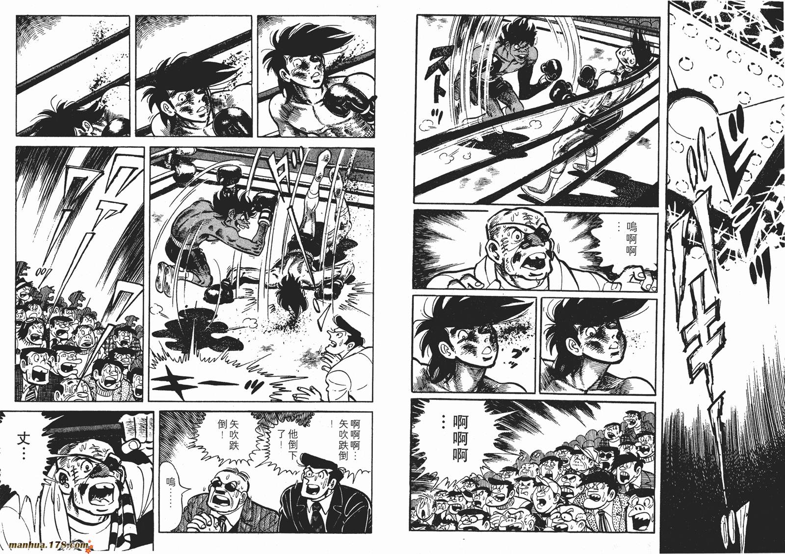 铁拳浪子 第11卷 第164页