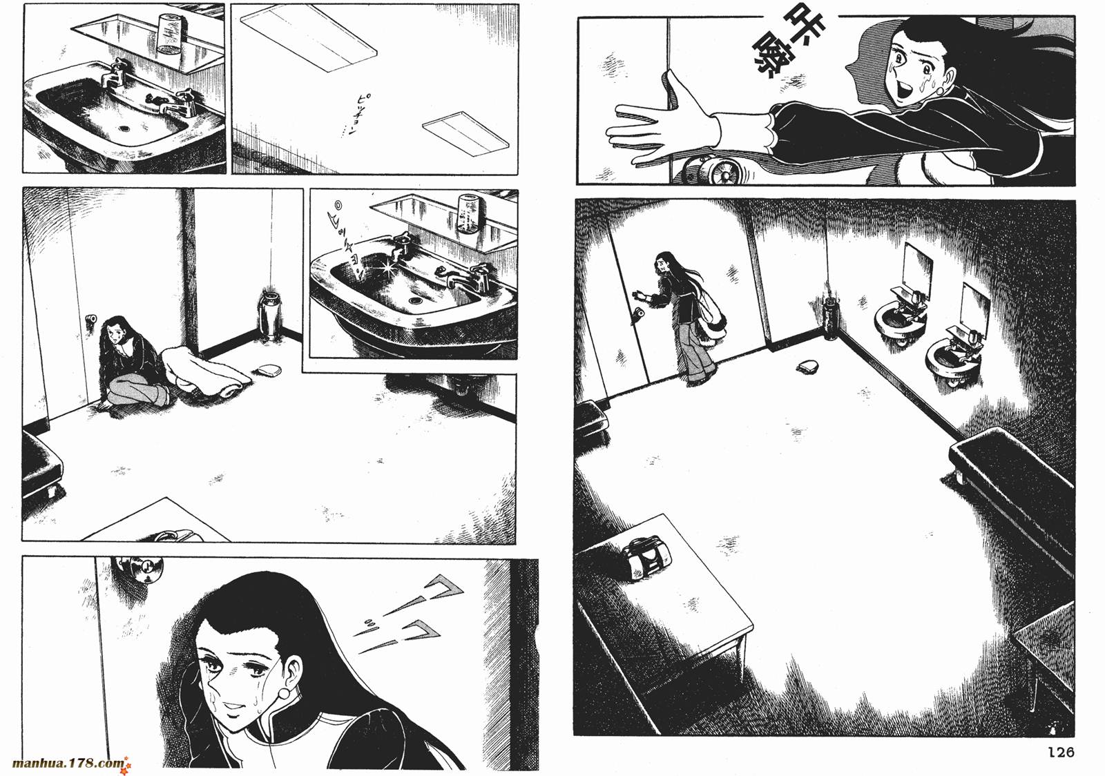 铁拳浪子 第12卷 第64页