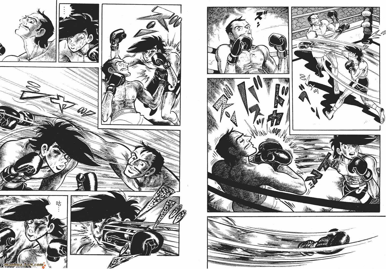 铁拳浪子 第12卷 第76页