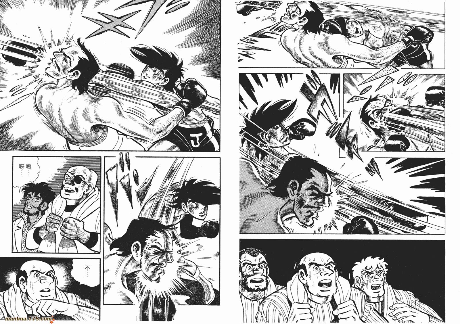 铁拳浪子第12卷图