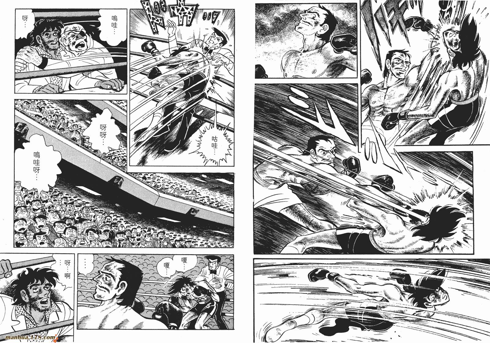 铁拳浪子第12卷图