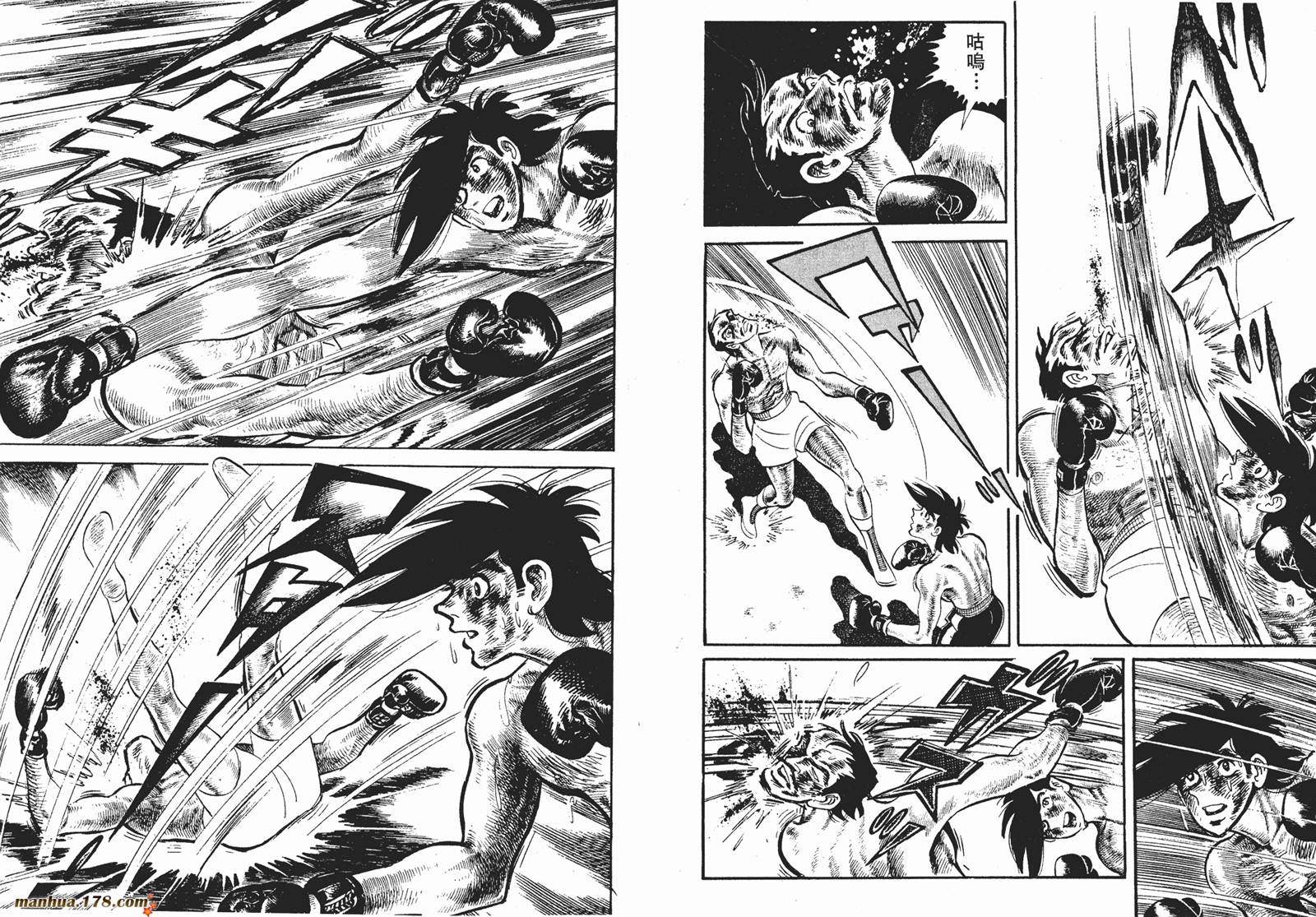 铁拳浪子第12卷图