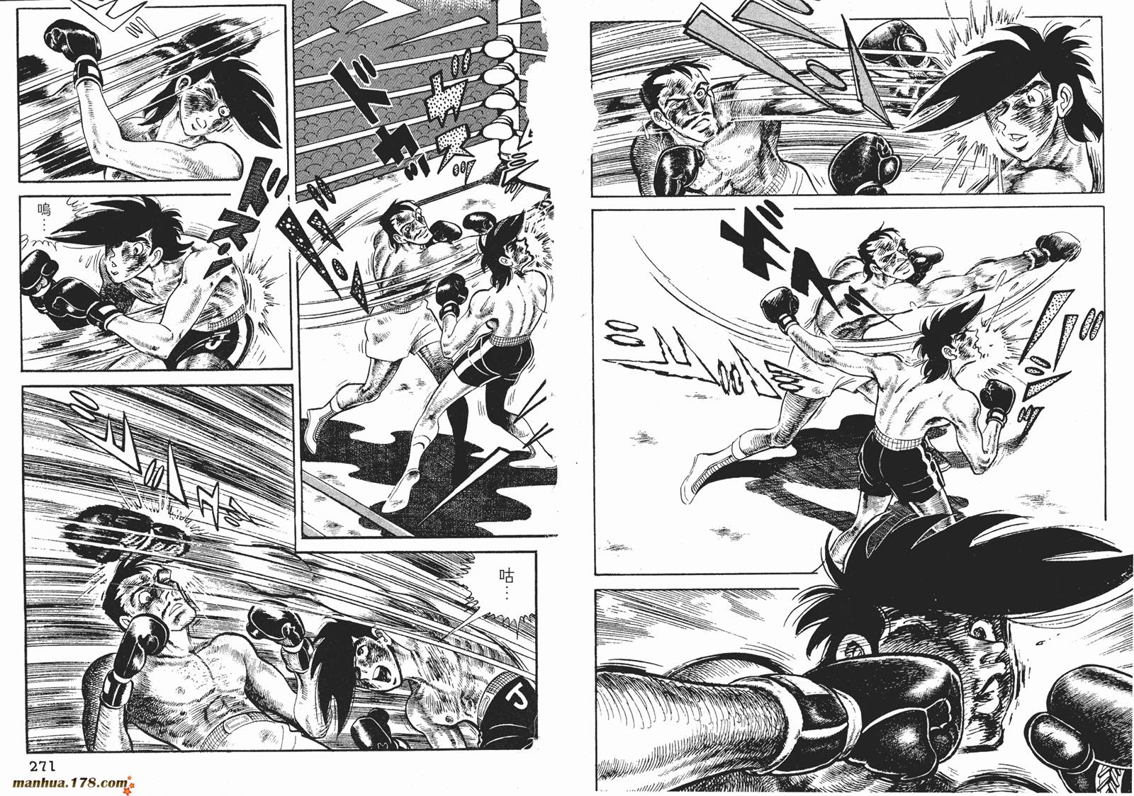 铁拳浪子第12卷图