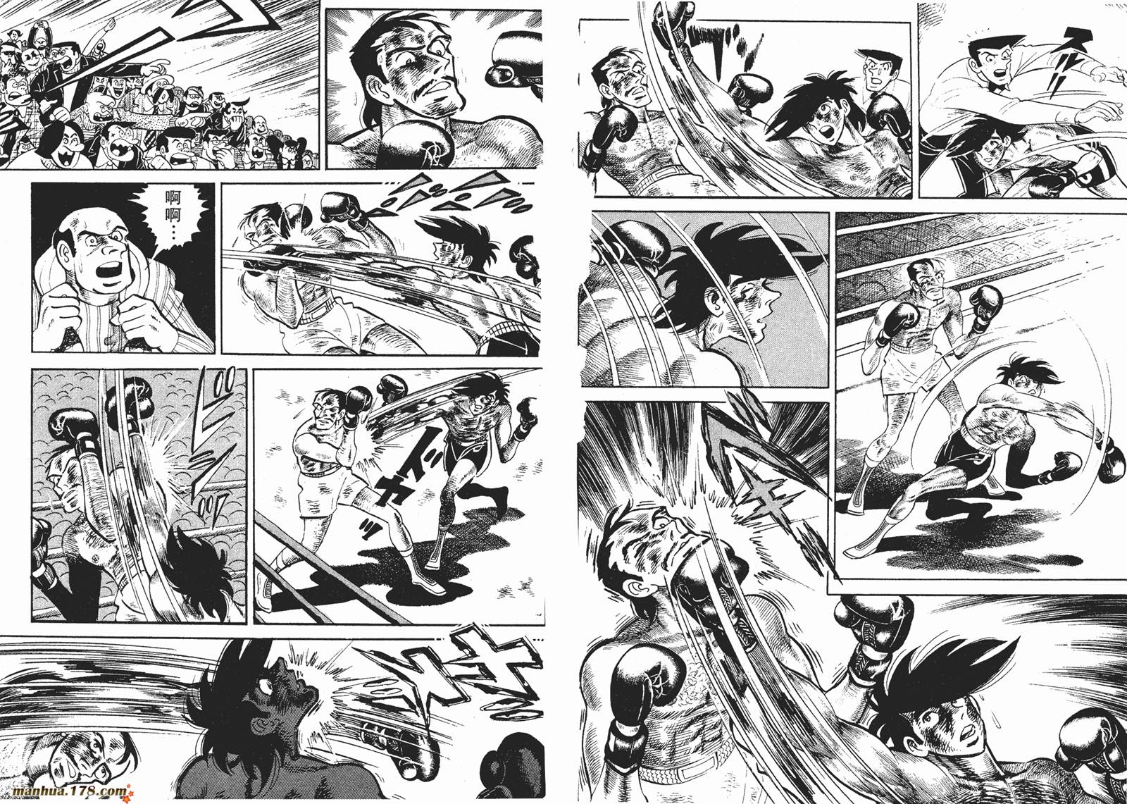 铁拳浪子 第12卷 第150页