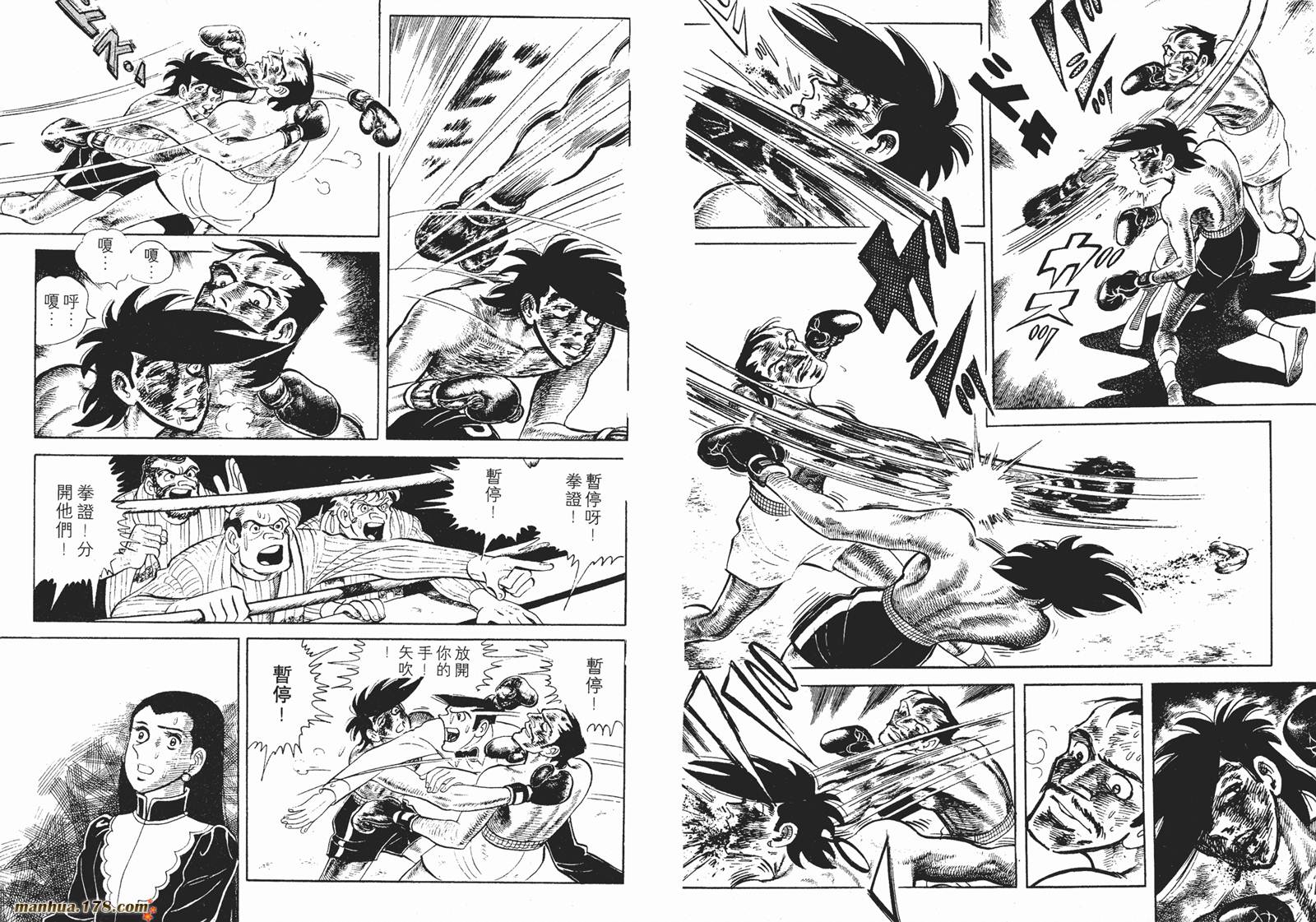 铁拳浪子 第12卷 第151页