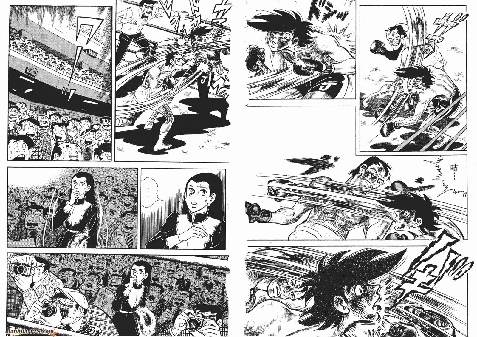 铁拳浪子 第12卷 第157页