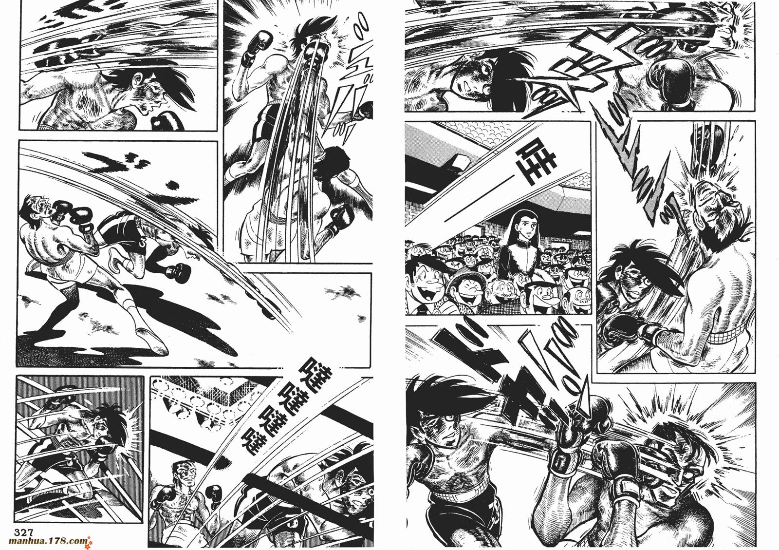 铁拳浪子 第12卷 第164页