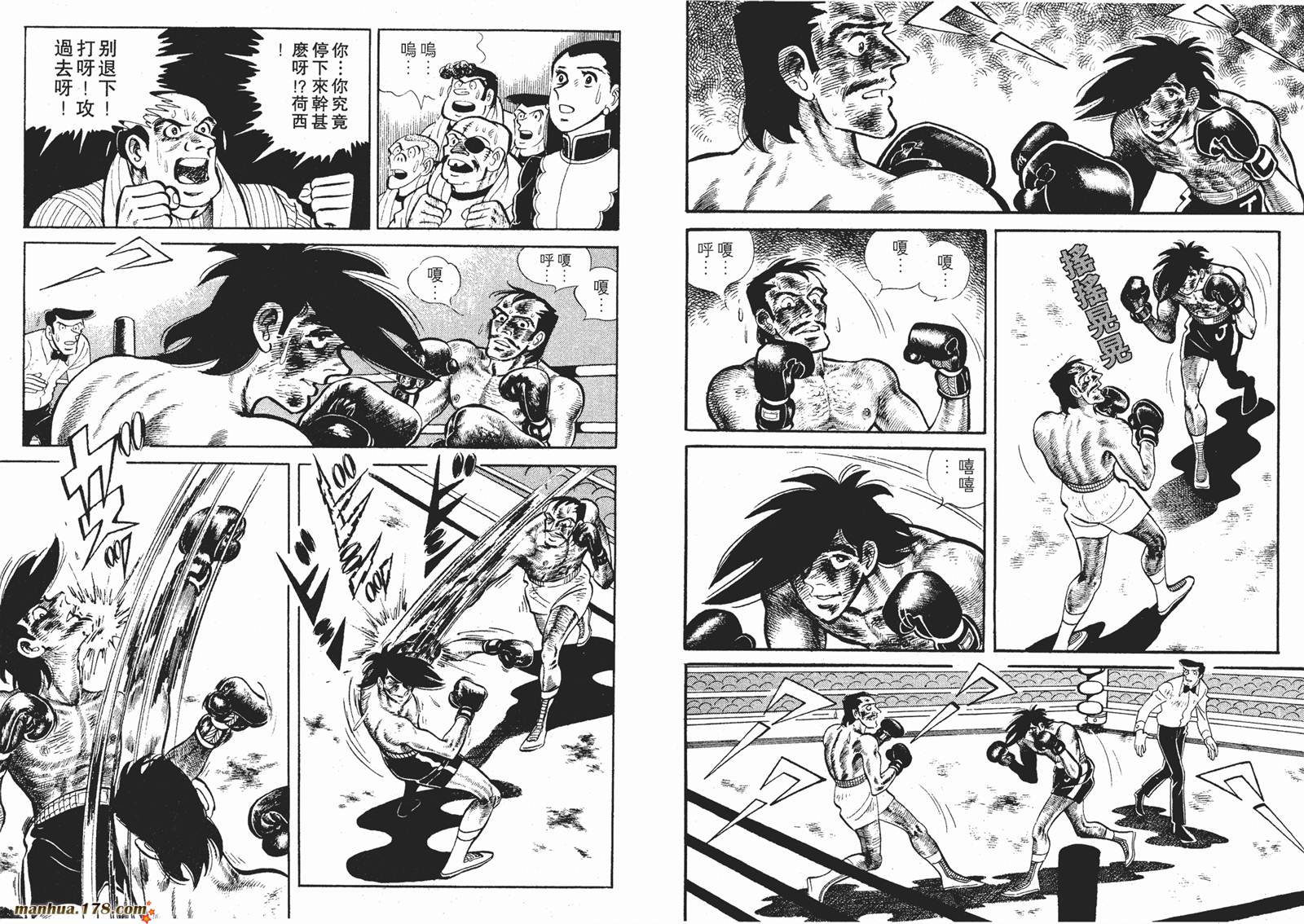 铁拳浪子 第12卷 第170页