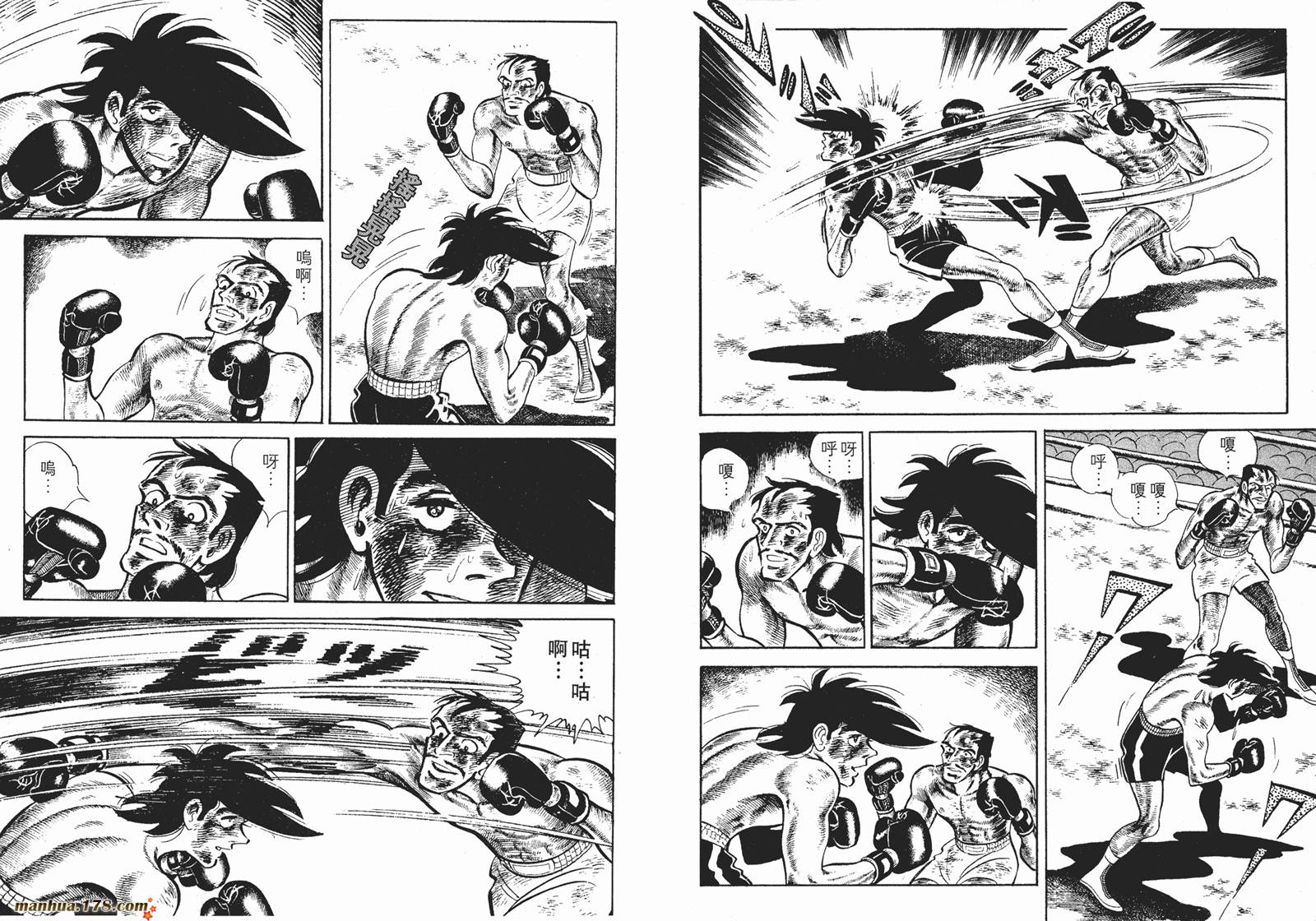 铁拳浪子 第12卷 第171页