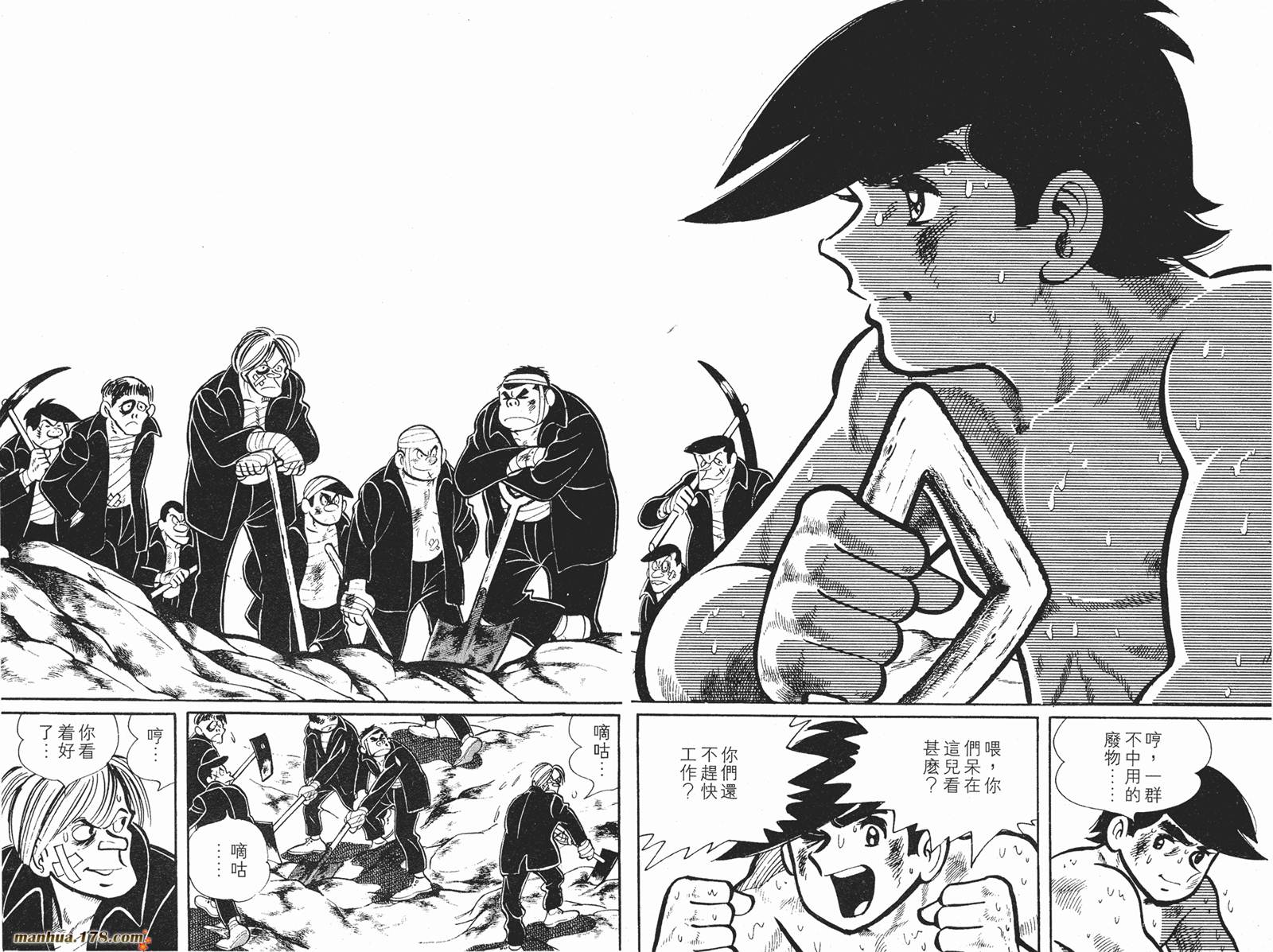 铁拳浪子 第2卷 第60页