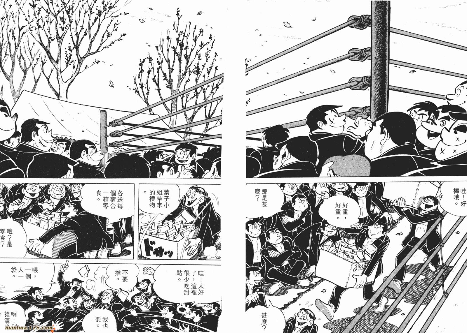 铁拳浪子 第2卷 第165页