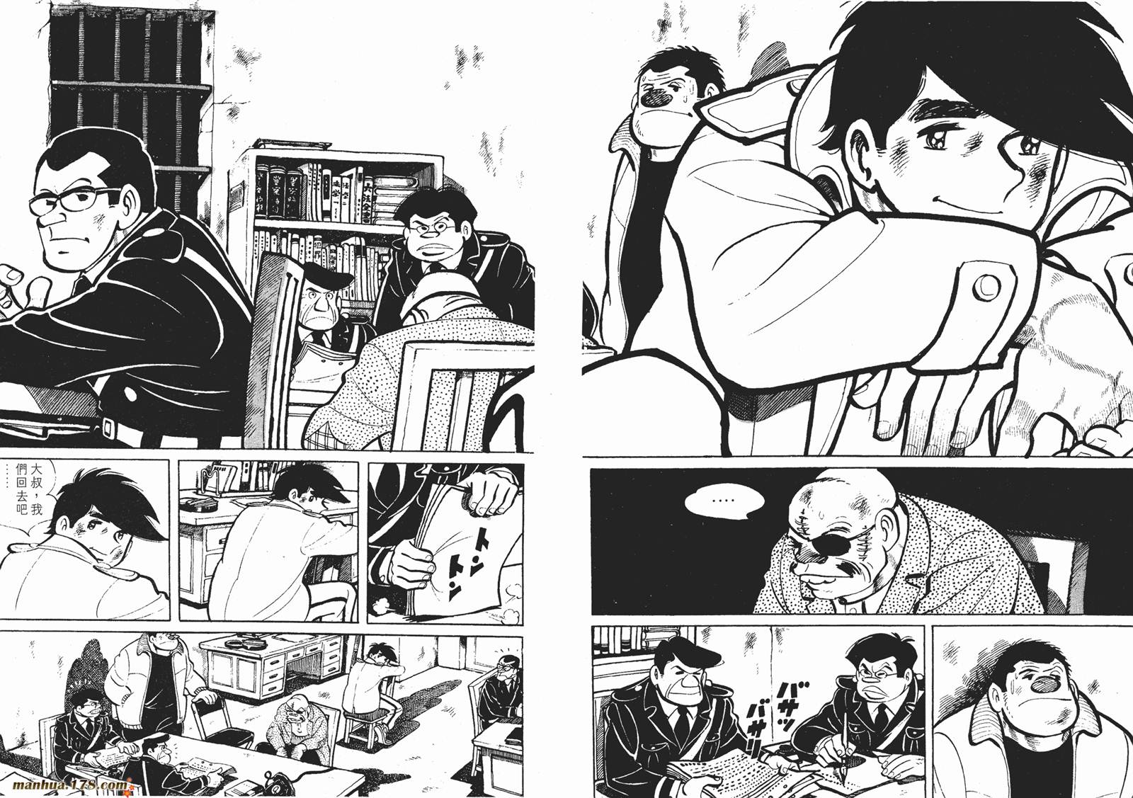 铁拳浪子 第3卷 第149页