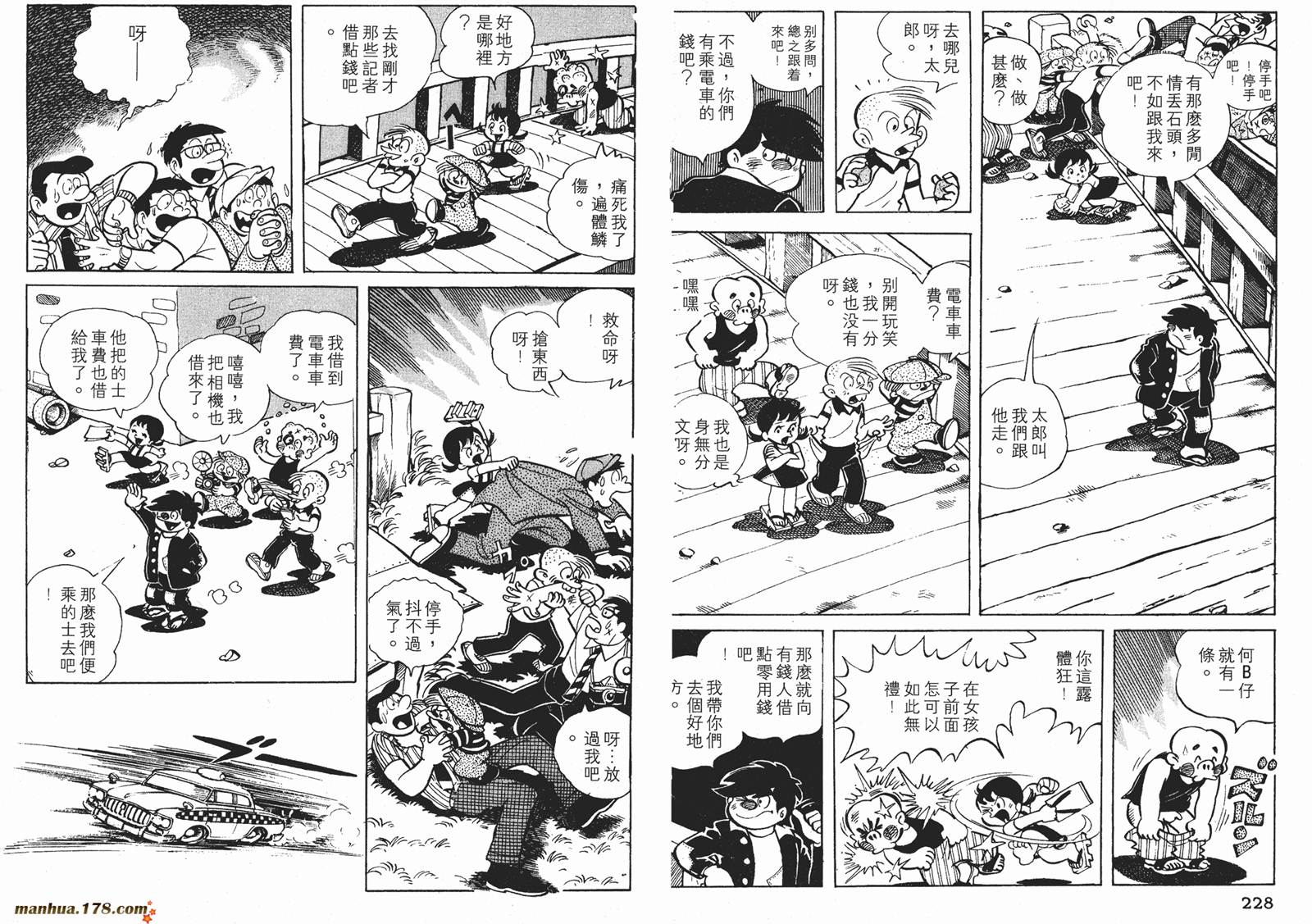 铁拳浪子 第4卷 第114页