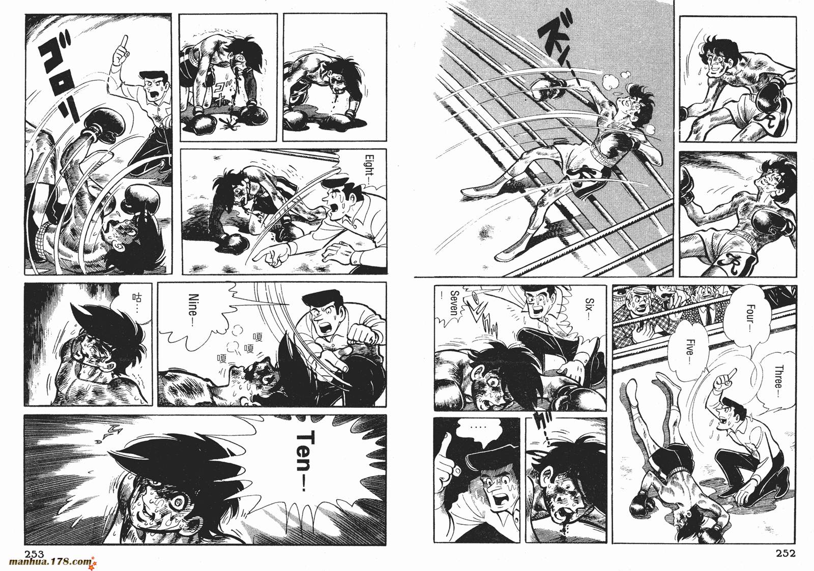 铁拳浪子 第5卷 第127页