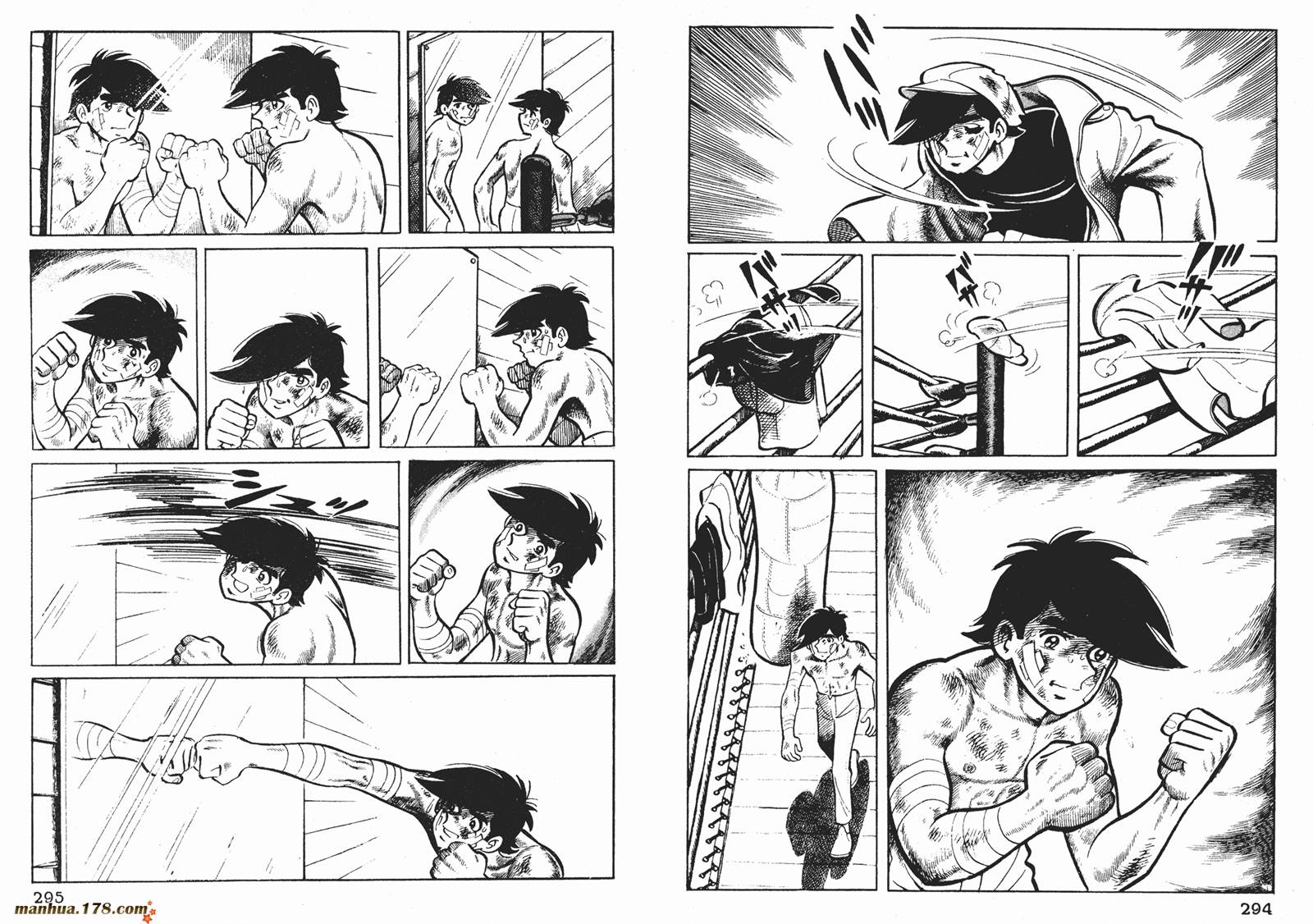 铁拳浪子 第5卷 第148页