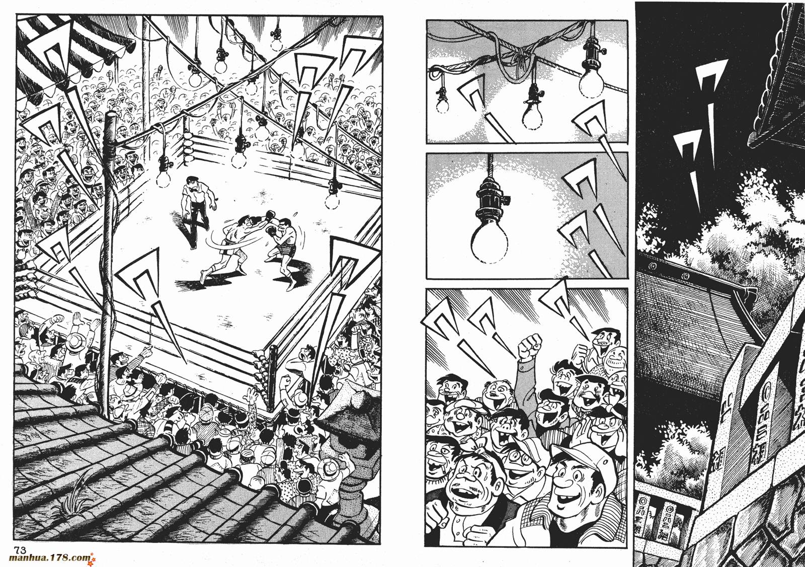 铁拳浪子 第7卷 第36页