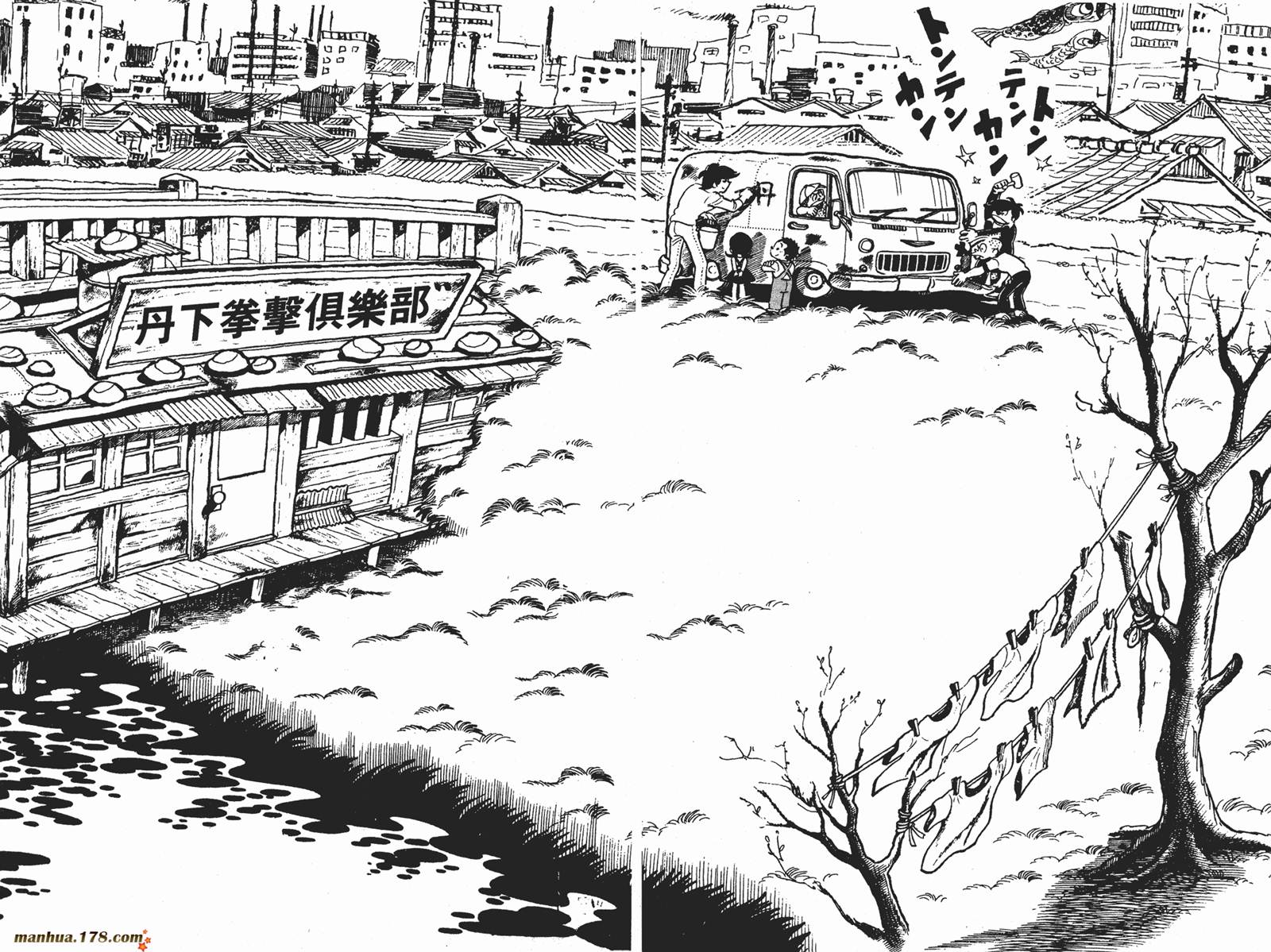 铁拳浪子 第7卷 第168页