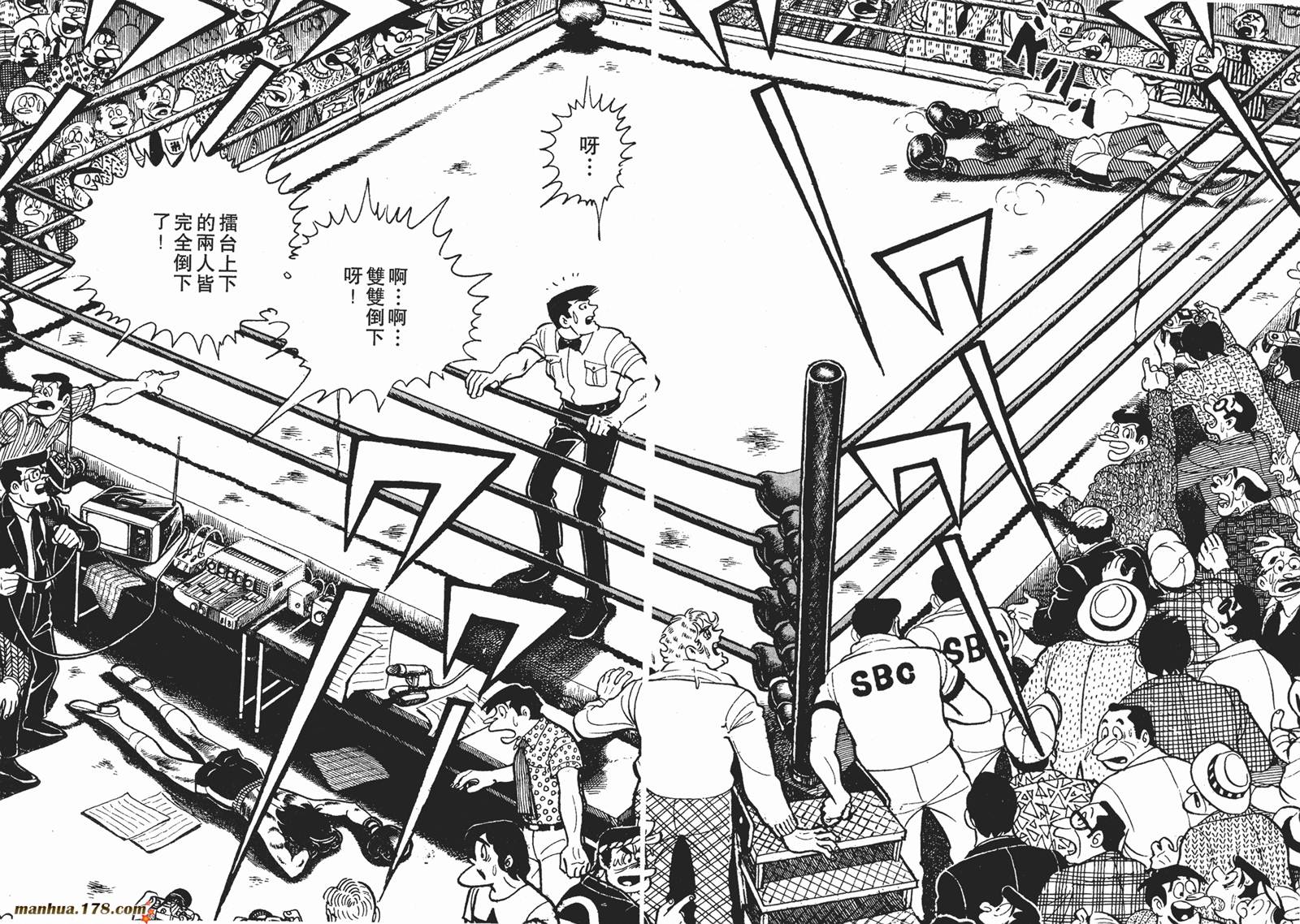 铁拳浪子 第8卷 第38页