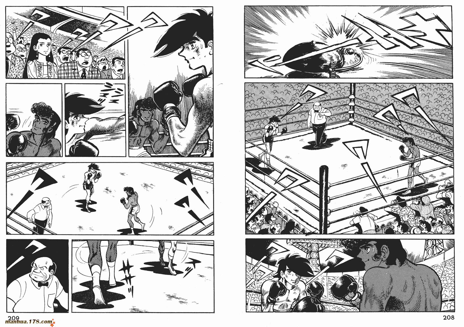 铁拳浪子 第8卷 第104页