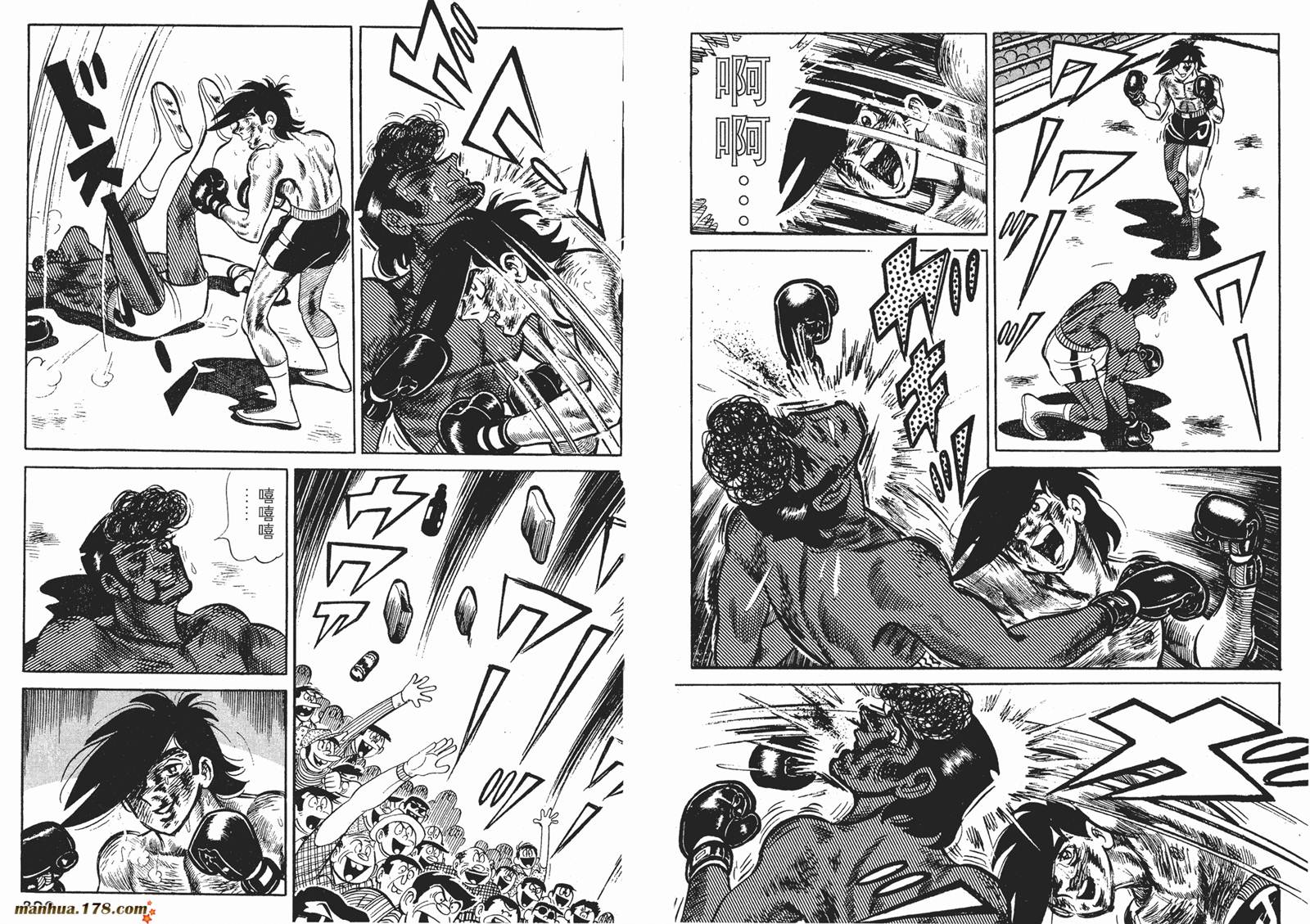 铁拳浪子 第8卷 第164页