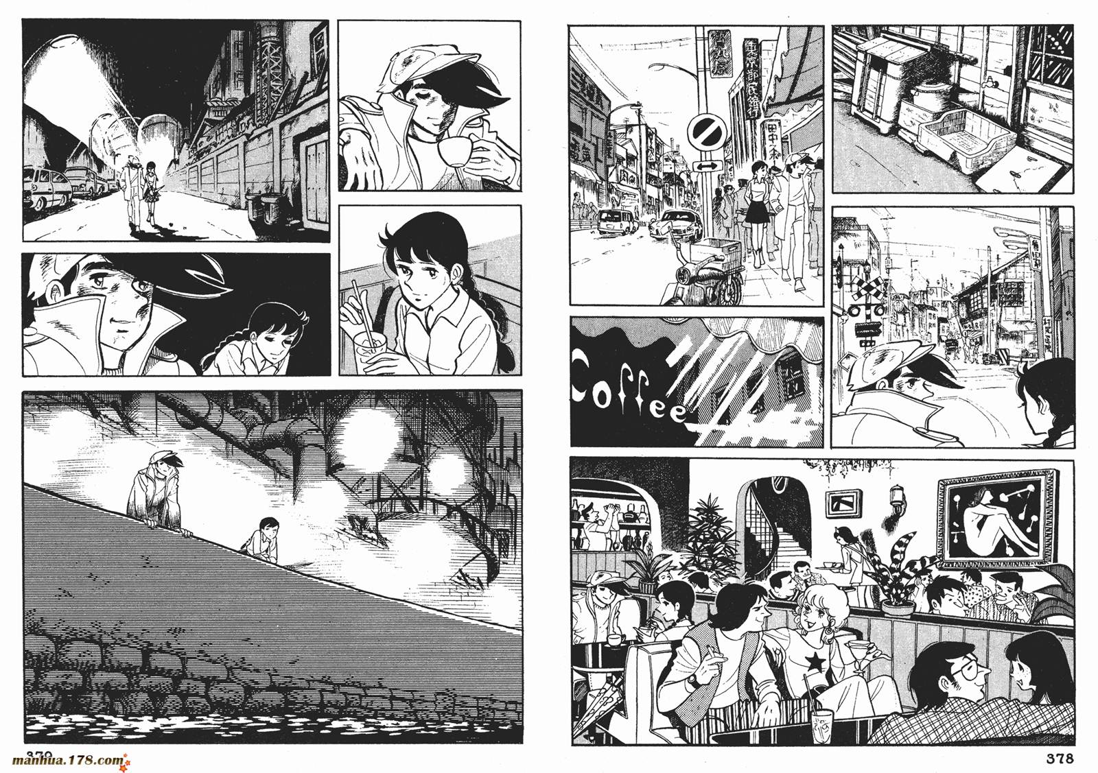 铁拳浪子 第8卷 第189页