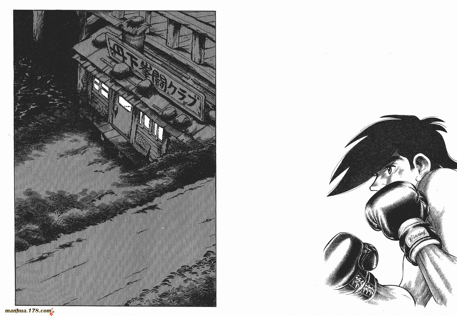 铁拳浪子 第9卷 第2页