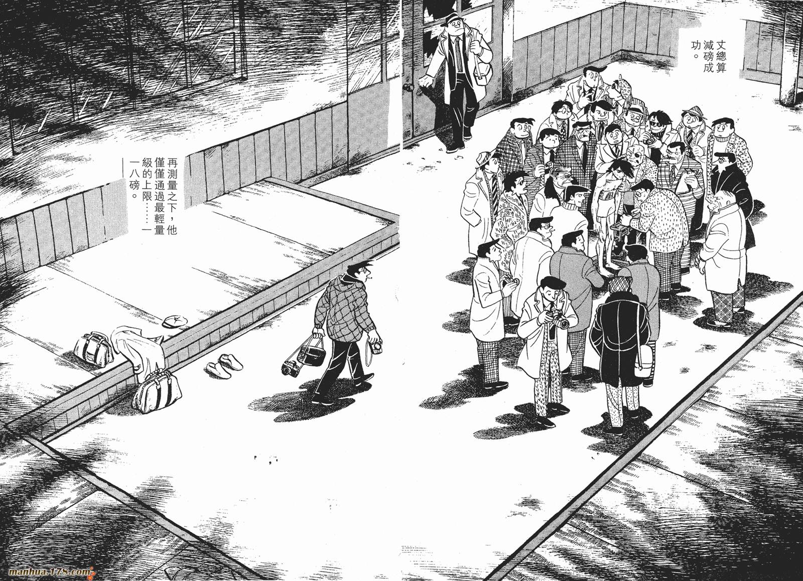 铁拳浪子 第9卷 第146页