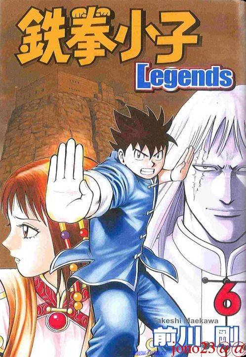 铁拳小子legends第6卷图