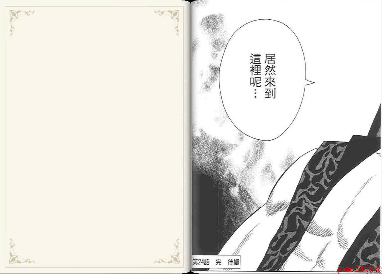 铁拳小子legends第6卷图