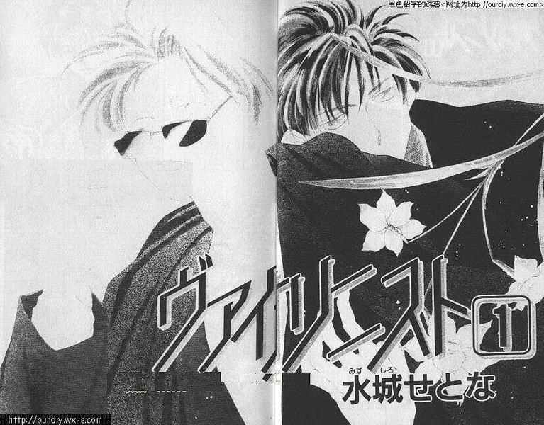 提琴之恋全1卷图